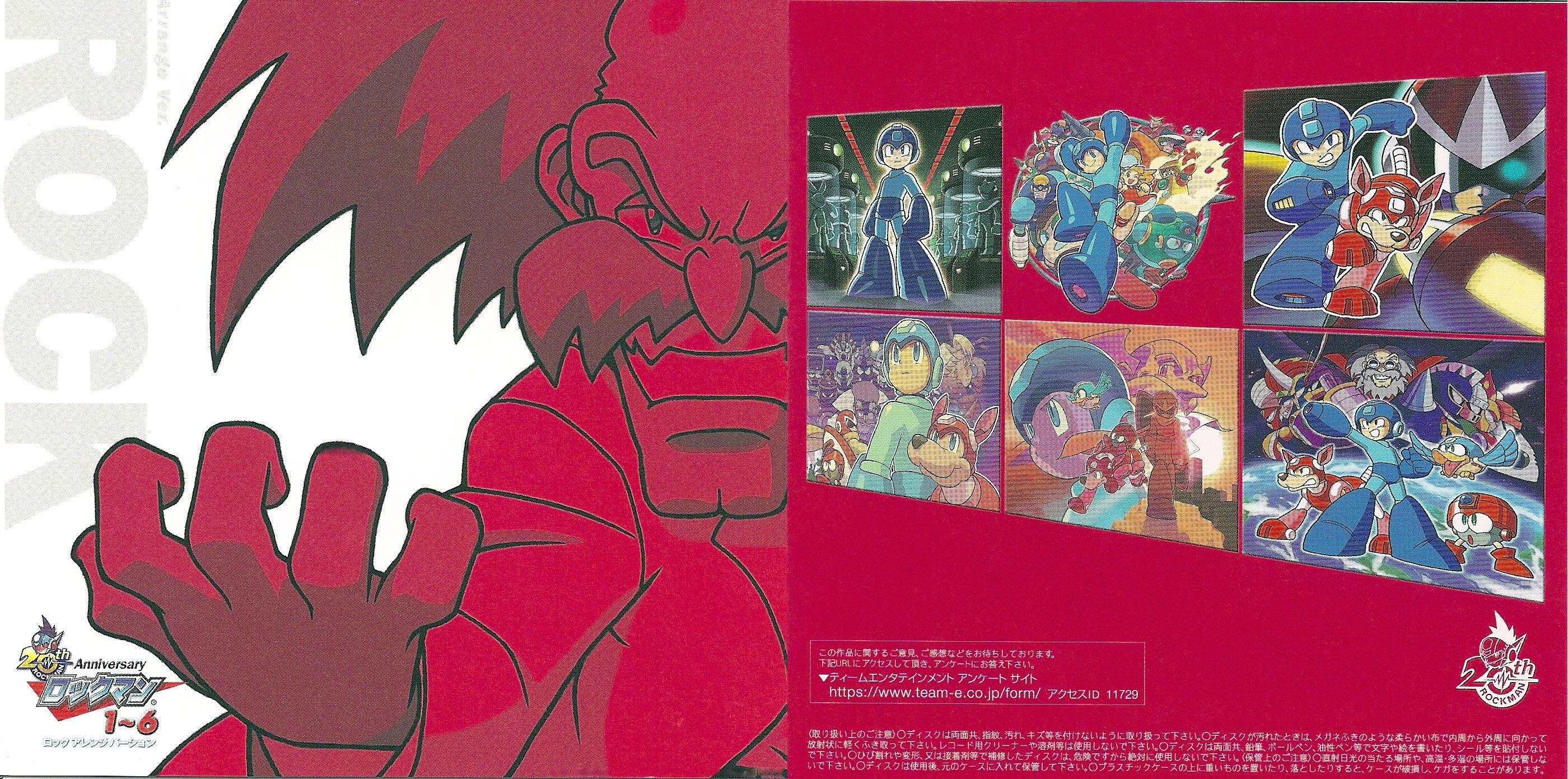 24a ★ay ロックマン1~6 Rock Arrange Ver. Amazon.co.jp: 25th Anniversary ロックマン Rock Arrange Ver